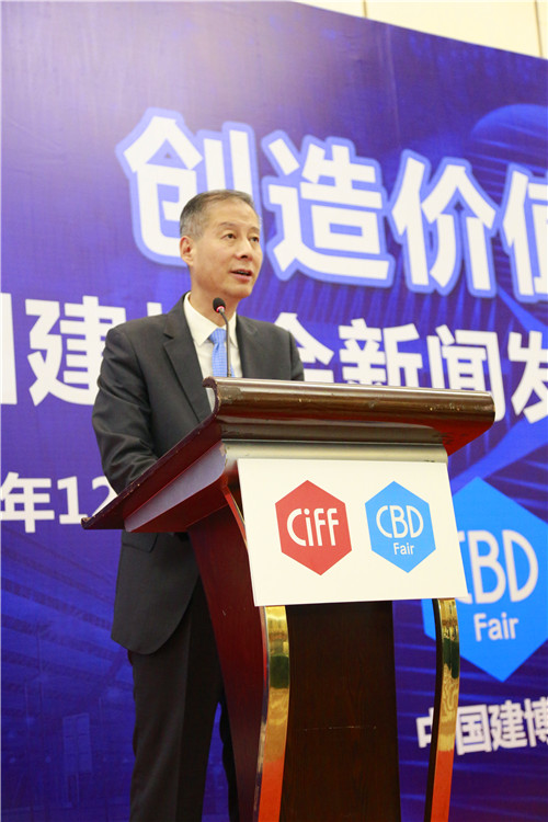 中國家博會.中國建博會新聞發(fā)布會隆重召開：雙展雙城 創(chuàng)造價值