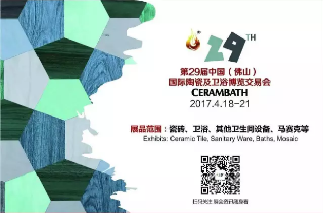 這一抹灰白，將是你陶博會(huì)上的難忘情—“奇麗砂灰”新品即將面世
