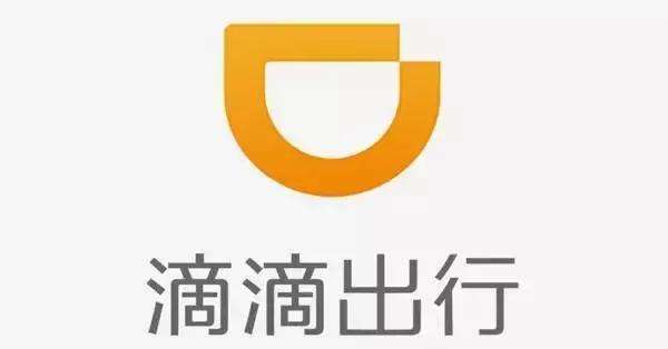 交通部官網(wǎng)連刊兩文批滴滴：片面重視經(jīng)濟效益，對國法沒敬畏心