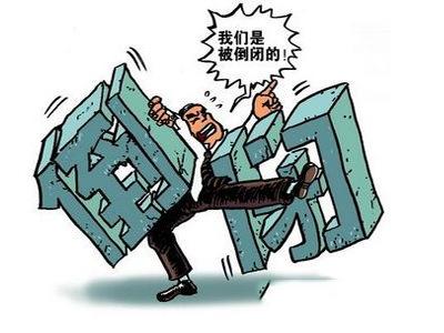 最大家具商破產(chǎn)：欠1700萬成被告，搞多元經(jīng)營曾嘗試做涼茶