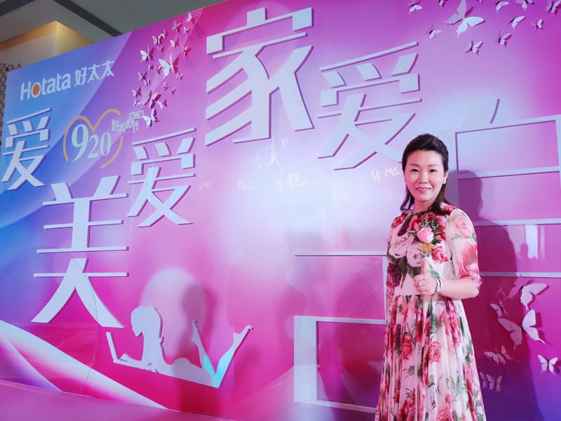 第二屆好太太節(jié)丨表白好太太，給她一份專屬寵愛