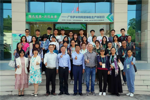 綠色發(fā)展·共筑未來(lái)丨肇慶市民走進(jìn)新明珠智能工廠，解密綠色智造
