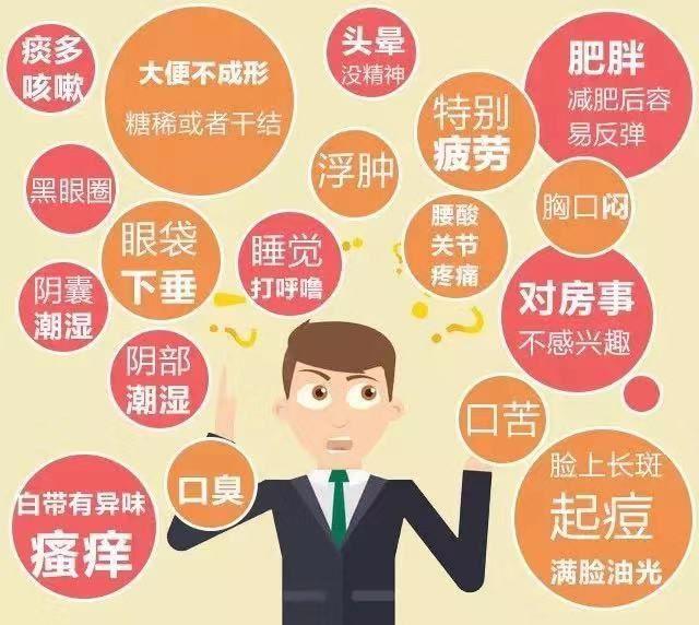 濕氣纏身，百病生！濕氣到底是哪里來(lái)？幾個(gè)行為讓濕氣越來(lái)越重