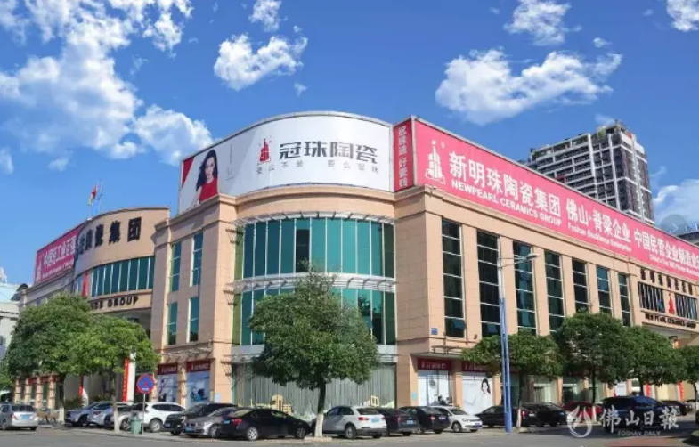 迎風(fēng)破浪求生存，革故鼎新謀發(fā)展 丨 新明珠集團2021年終工作總結(jié)大會順利召開
