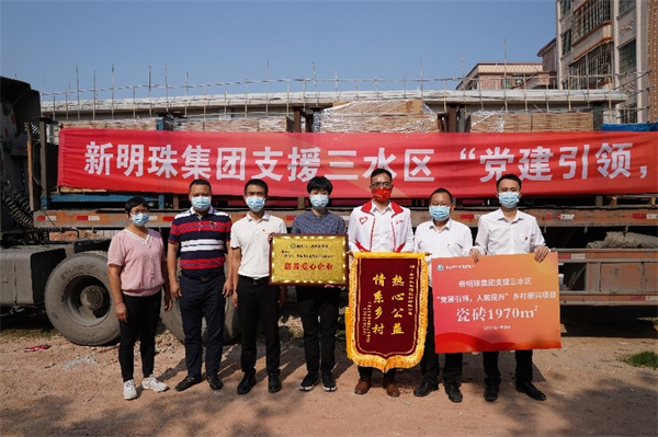 新明珠 News Talk |?一磚一瓦，構(gòu)建鄉(xiāng)村振興向“新”力